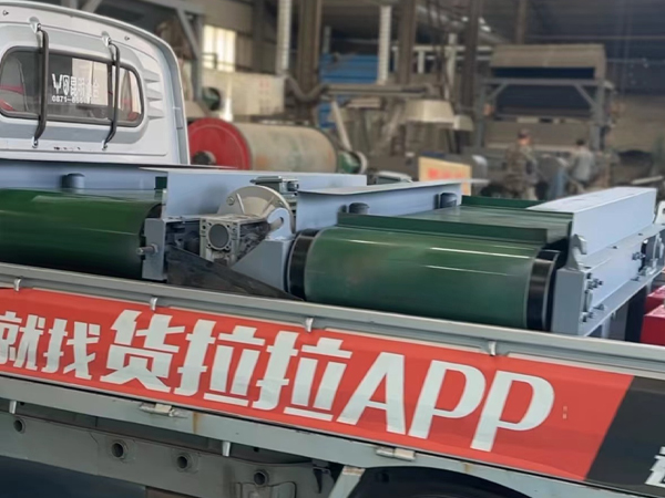 除鐵器發(fā)貨現(xiàn)場(chǎng)